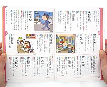 新国語科指導法事典 あたらしい国語科指導法-七訂版 | 柴田 義松, 阿部 昇, 鶴田